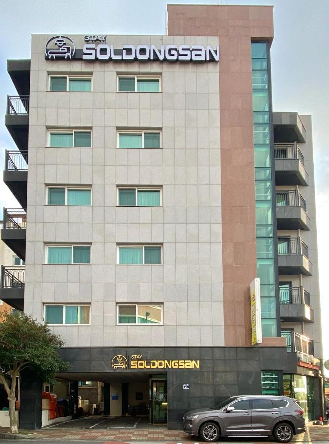 סאוגוויפו Soldongsan Stay מראה חיצוני תמונה